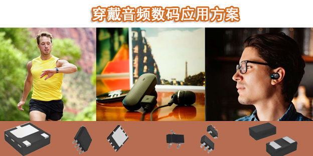 推荐10颗特瑞仕-Torex热门物料基本参数介绍及选型！